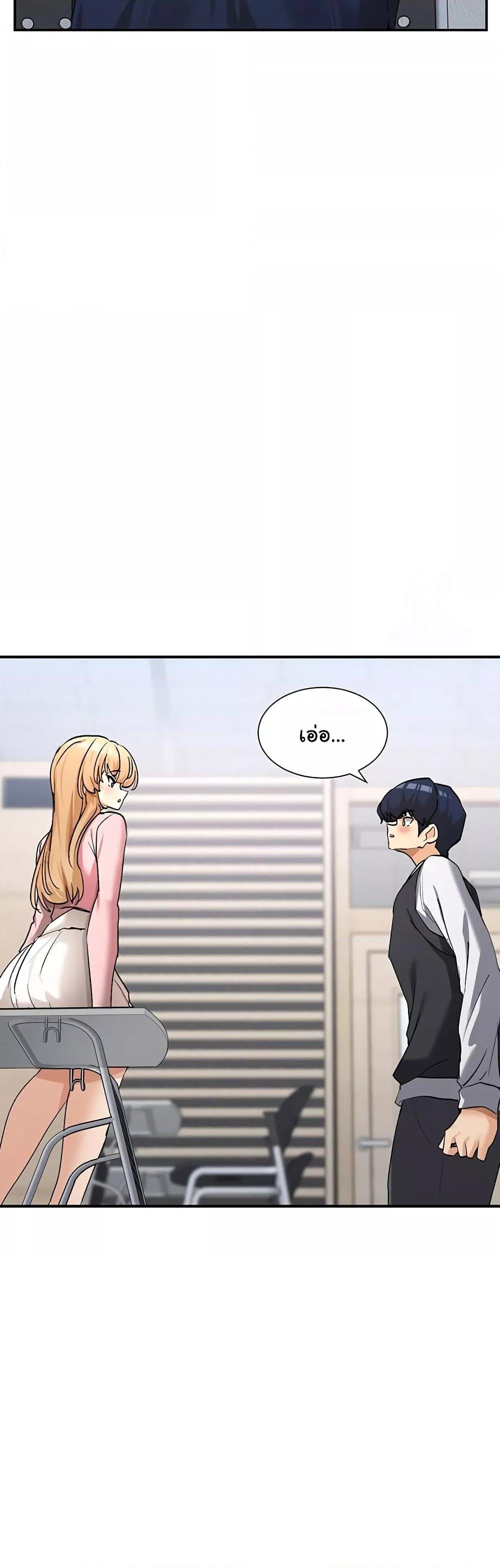 You Watch Stuff Like That? - ตอนที่ 5