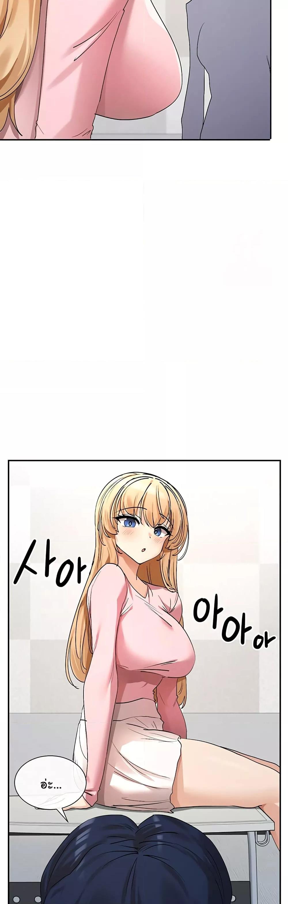 You Watch Stuff Like That? - ตอนที่ 5