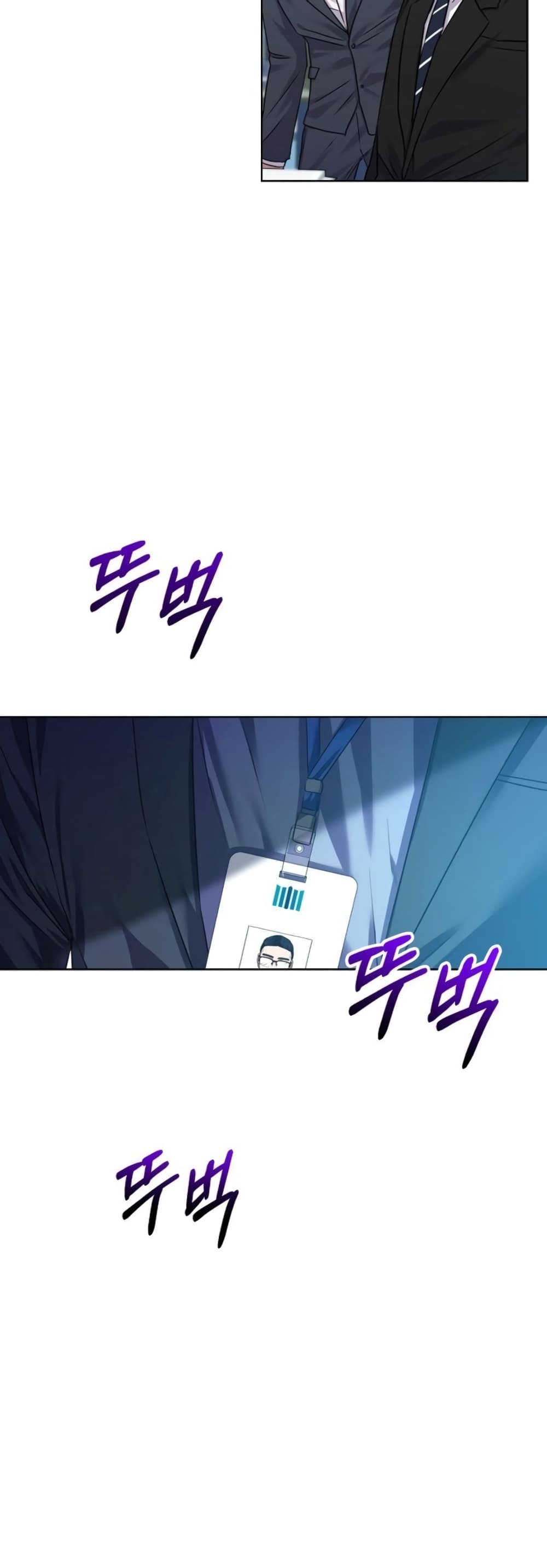 National Tax Service Thug ตอนที่ 13 แปลไทย