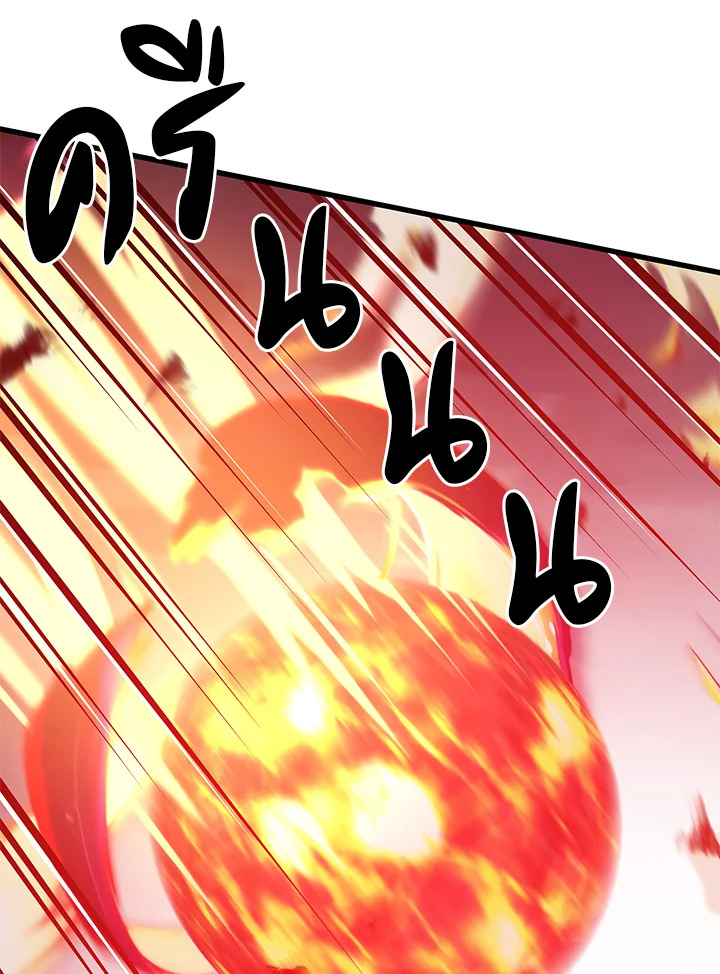 Seoul Station’s Necromancer เนโครแมนเซอร์แห่งสถานีโซล ตอนที่ 84 แปลไทย