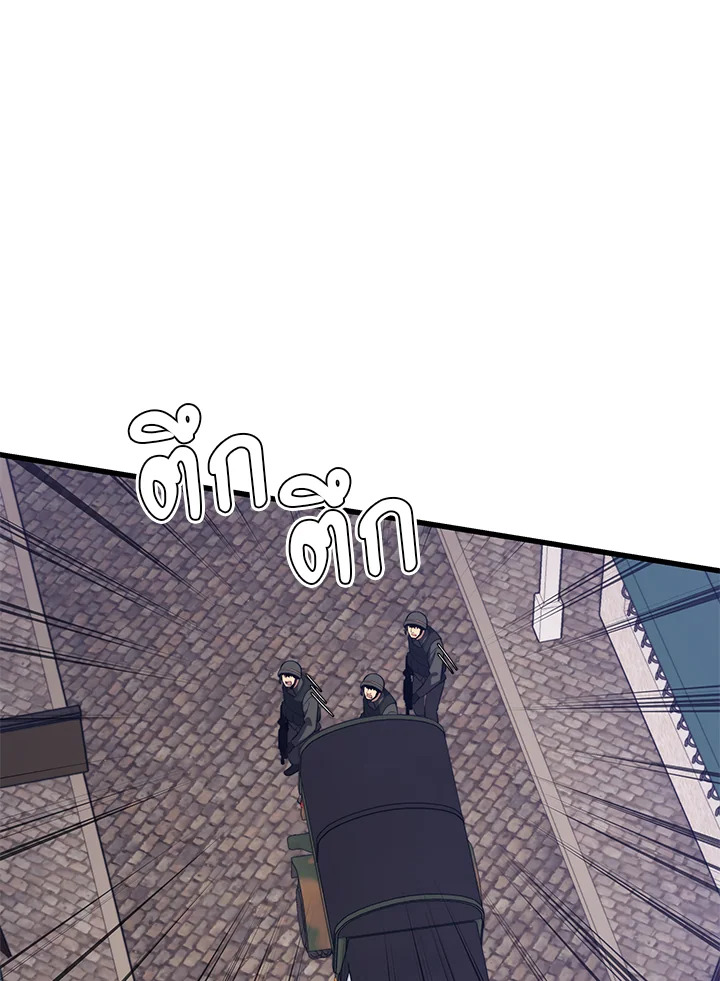 Seoul Station’s Necromancer เนโครแมนเซอร์แห่งสถานีโซล ตอนที่ 84 แปลไทย