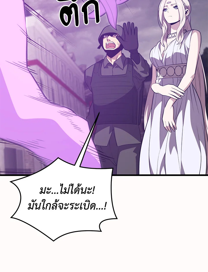 Seoul Station’s Necromancer เนโครแมนเซอร์แห่งสถานีโซล ตอนที่ 84 แปลไทย