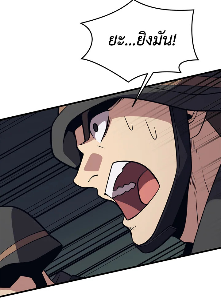 Seoul Station’s Necromancer เนโครแมนเซอร์แห่งสถานีโซล ตอนที่ 84 แปลไทย