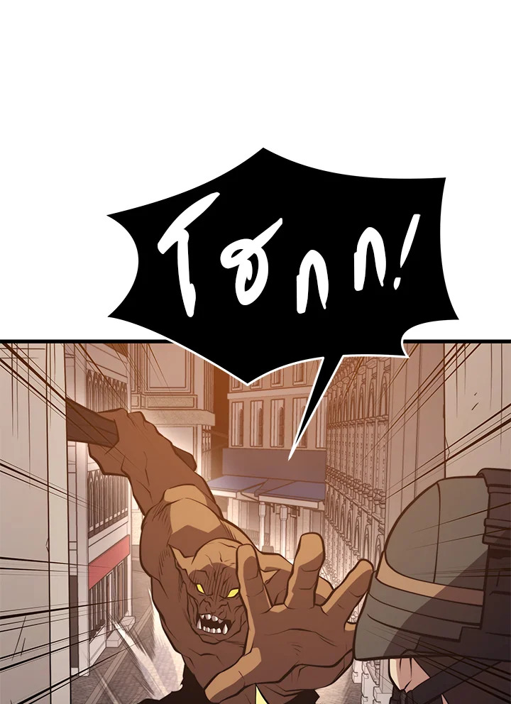 Seoul Station’s Necromancer เนโครแมนเซอร์แห่งสถานีโซล ตอนที่ 84 แปลไทย