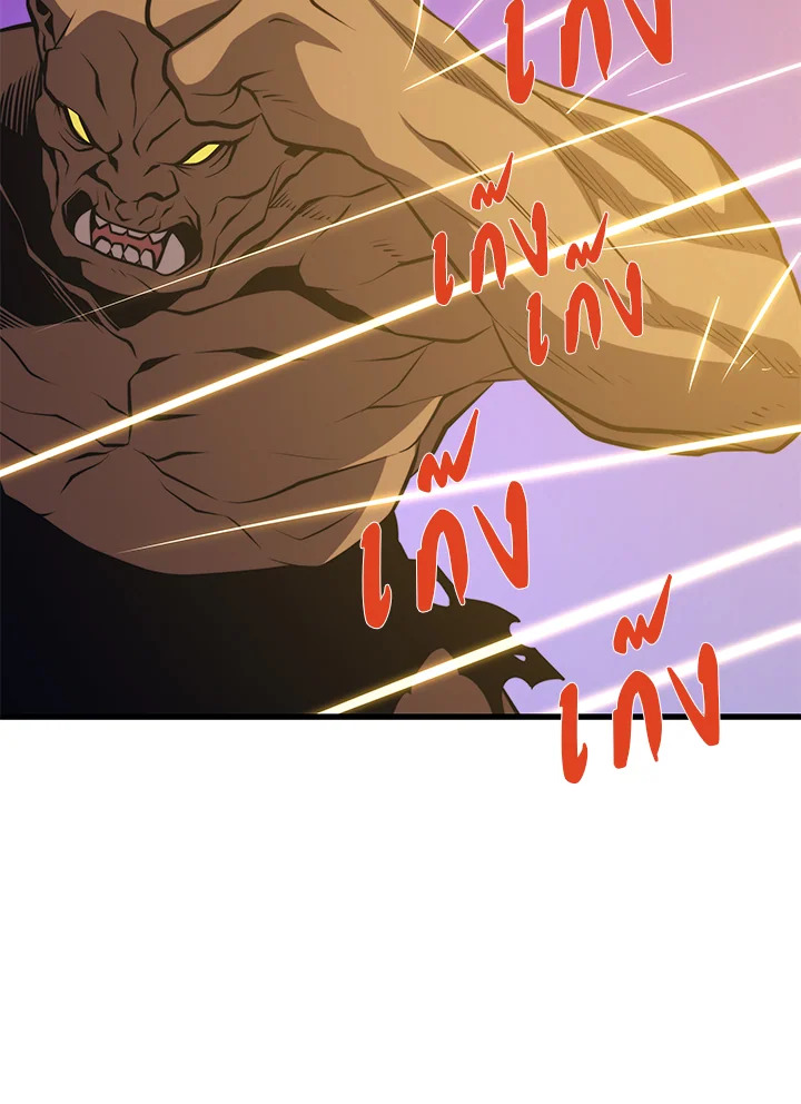 Seoul Station’s Necromancer เนโครแมนเซอร์แห่งสถานีโซล ตอนที่ 84 แปลไทย