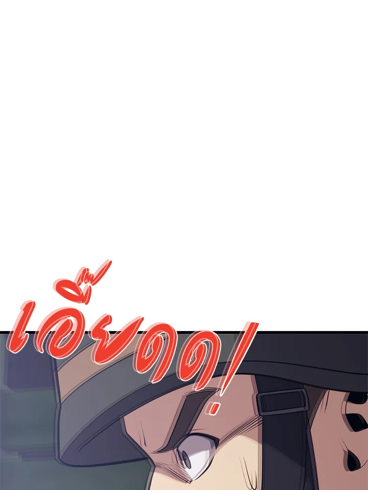 Seoul Station’s Necromancer เนโครแมนเซอร์แห่งสถานีโซล ตอนที่ 84 แปลไทย