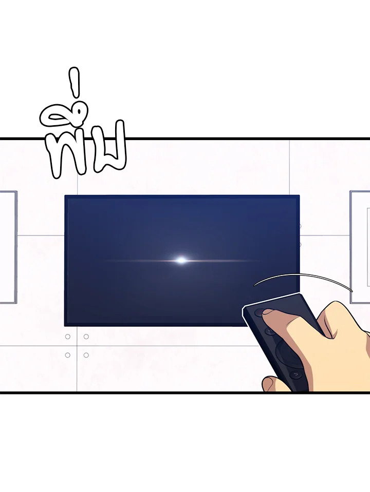 Seoul Station’s Necromancer เนโครแมนเซอร์แห่งสถานีโซล ตอนที่ 84 แปลไทย