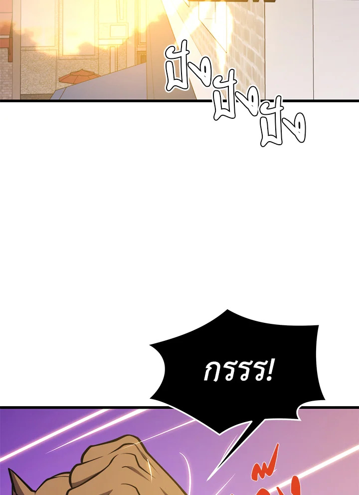 Seoul Station’s Necromancer เนโครแมนเซอร์แห่งสถานีโซล ตอนที่ 84 แปลไทย