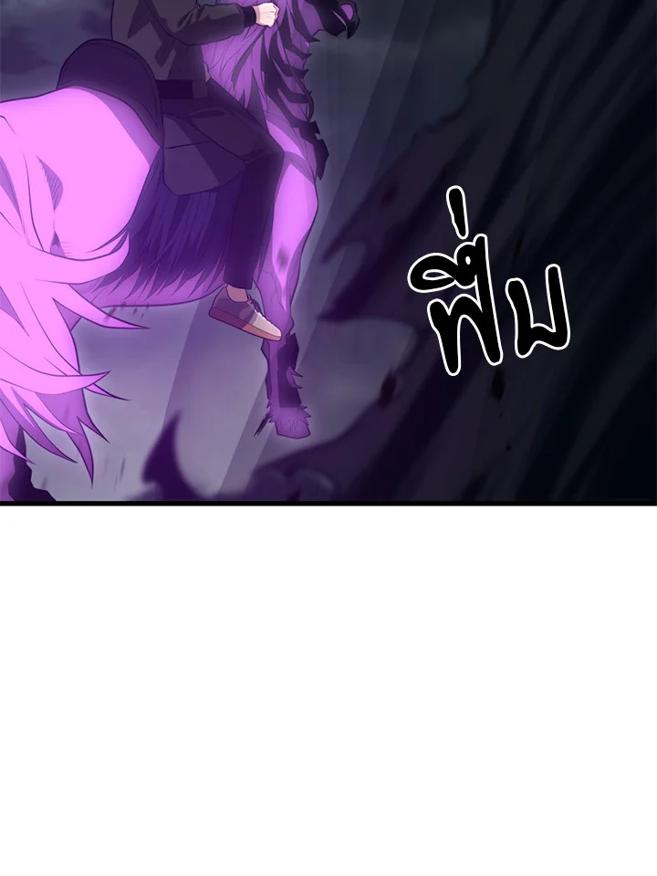 Seoul Station’s Necromancer เนโครแมนเซอร์แห่งสถานีโซล ตอนที่ 84 แปลไทย