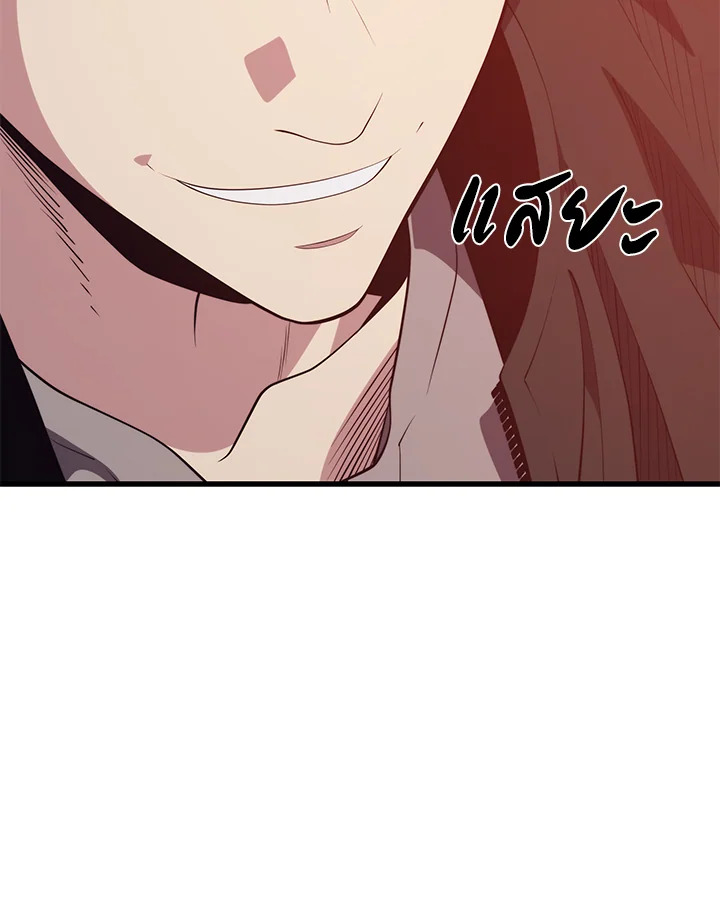 Seoul Station’s Necromancer เนโครแมนเซอร์แห่งสถานีโซล ตอนที่ 84 แปลไทย