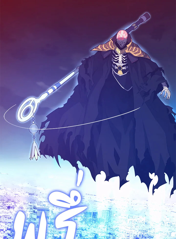 Seoul Station’s Necromancer เนโครแมนเซอร์แห่งสถานีโซล ตอนที่ 84 แปลไทย