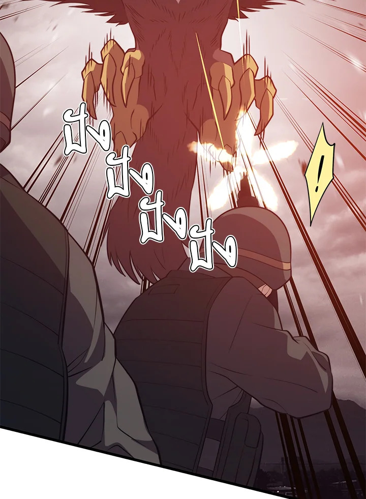 Seoul Station’s Necromancer เนโครแมนเซอร์แห่งสถานีโซล ตอนที่ 84 แปลไทย