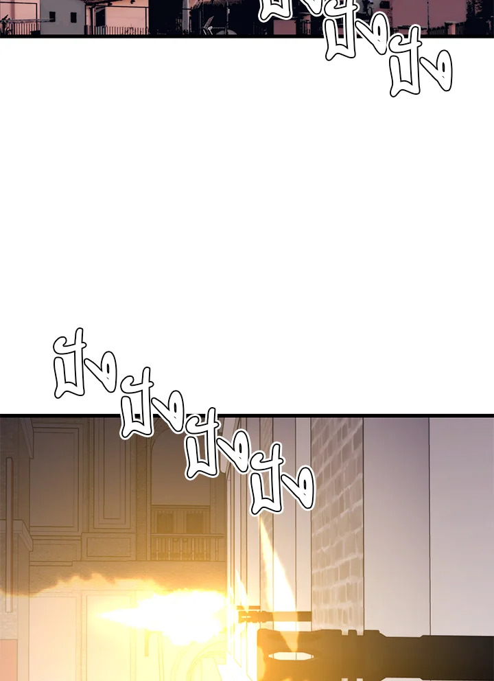 Seoul Station’s Necromancer เนโครแมนเซอร์แห่งสถานีโซล ตอนที่ 84 แปลไทย