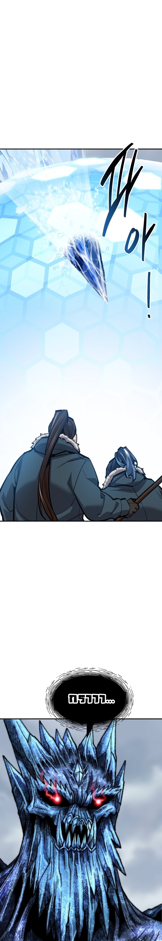 Limit Breaker ยอดคนเลเวลทะลุ ตอนที่ 103 แปลไทย