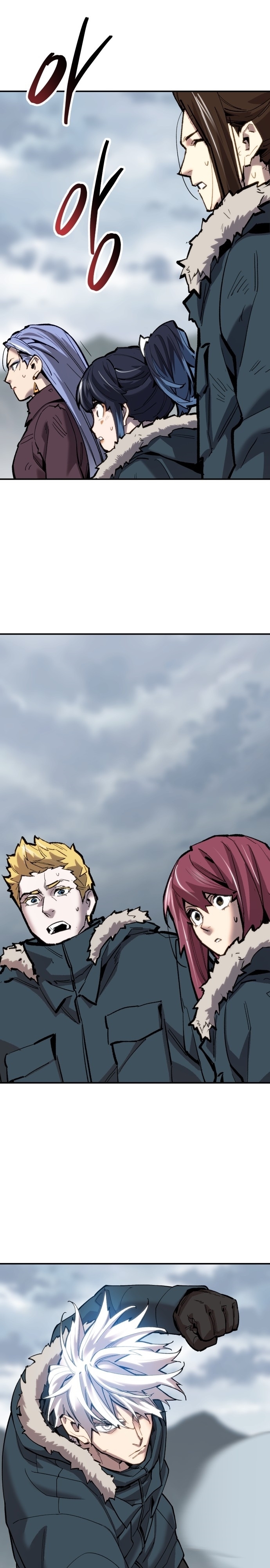 Limit Breaker ยอดคนเลเวลทะลุ ตอนที่ 103 แปลไทย