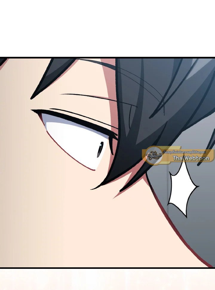 Max Level Player ตอนที่ 97 แปลไทย