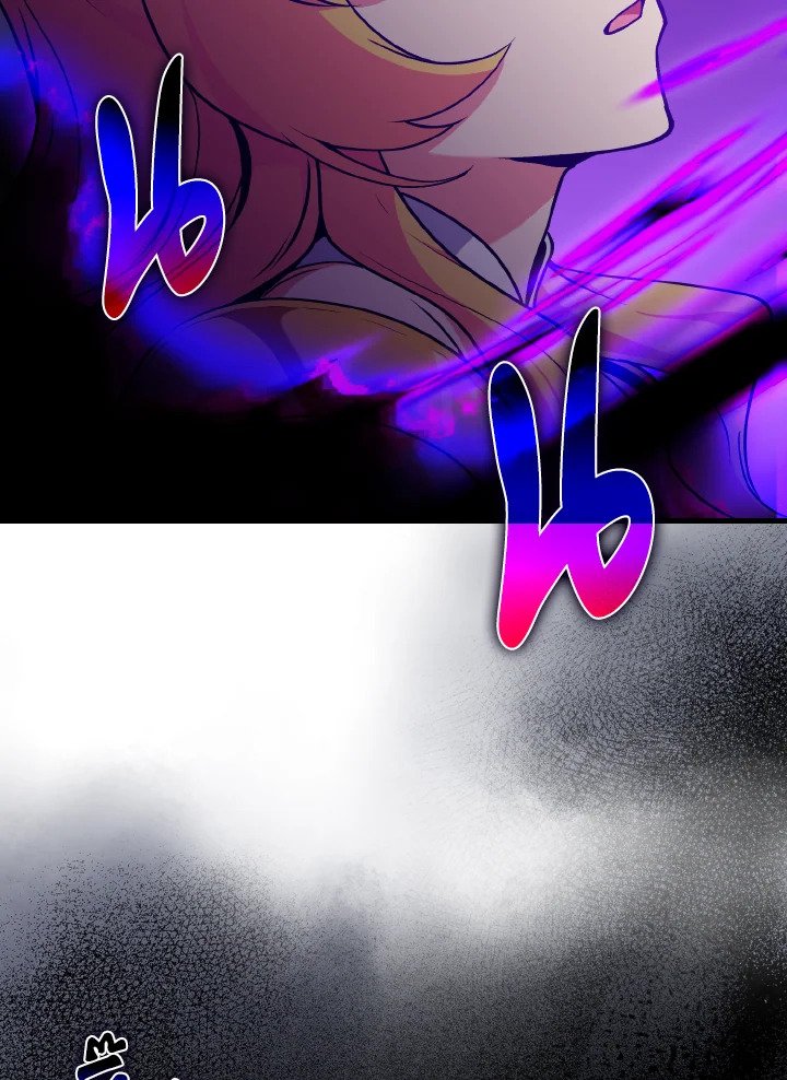 Max Level Player ตอนที่ 97 แปลไทย