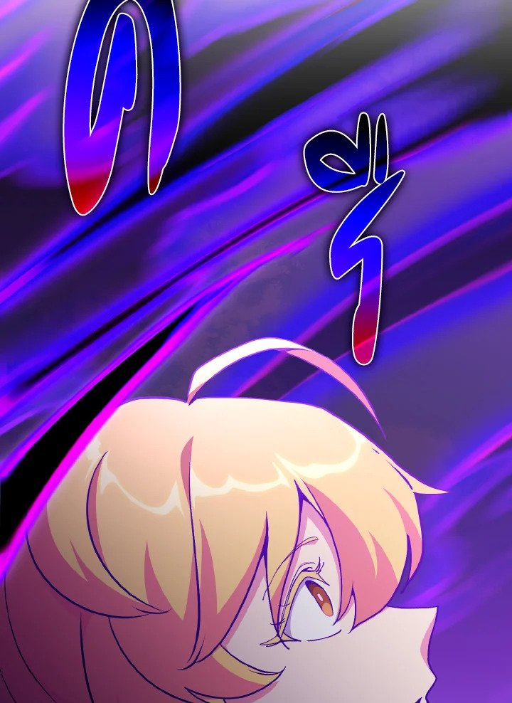 Max Level Player ตอนที่ 97 แปลไทย