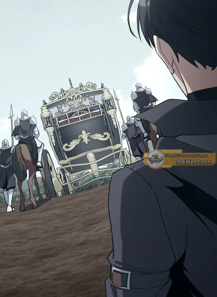 Max Level Player ตอนที่ 97 แปลไทย