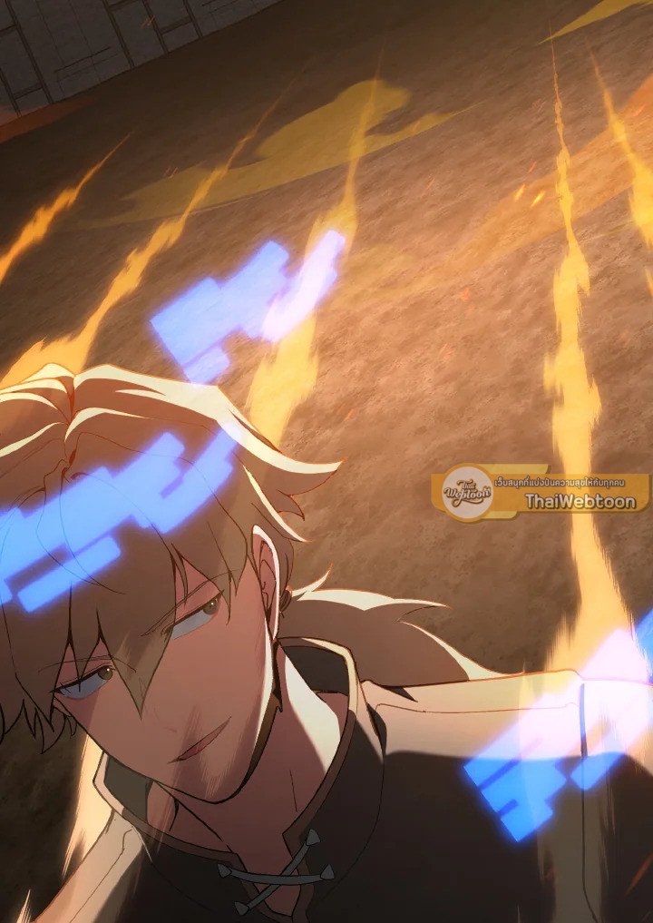 Max Level Player ตอนที่ 97 แปลไทย