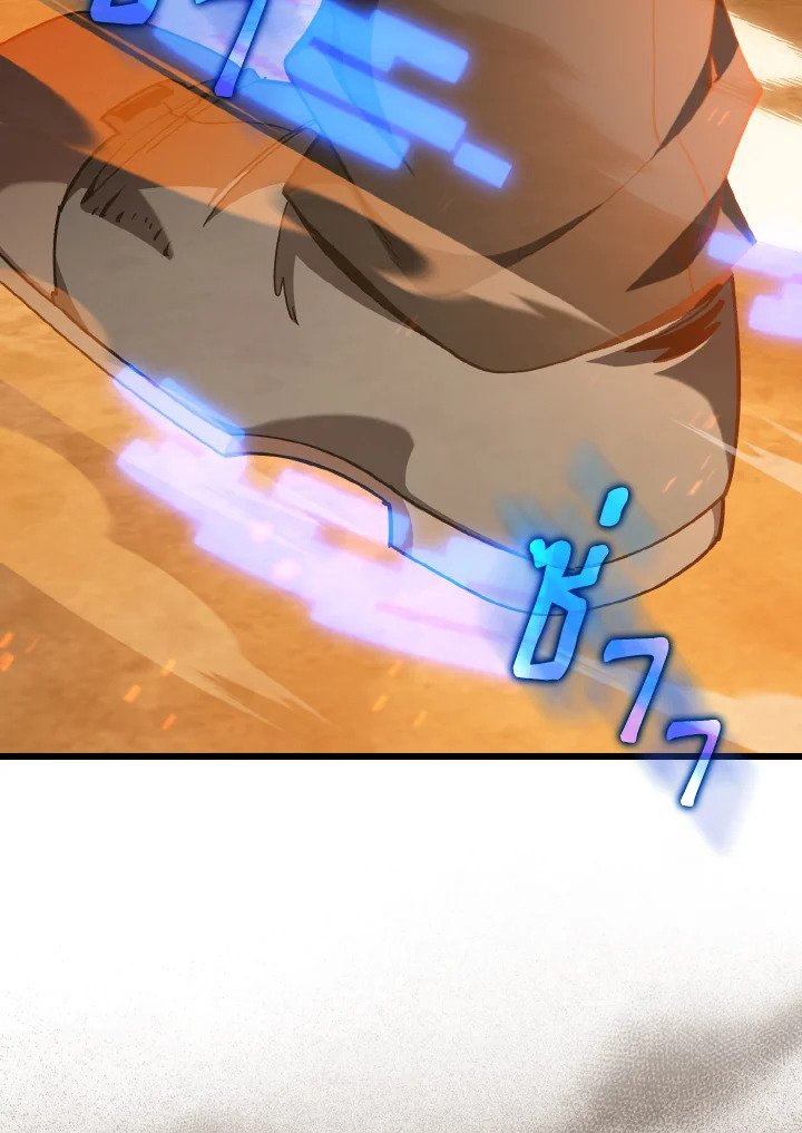 Max Level Player ตอนที่ 97 แปลไทย