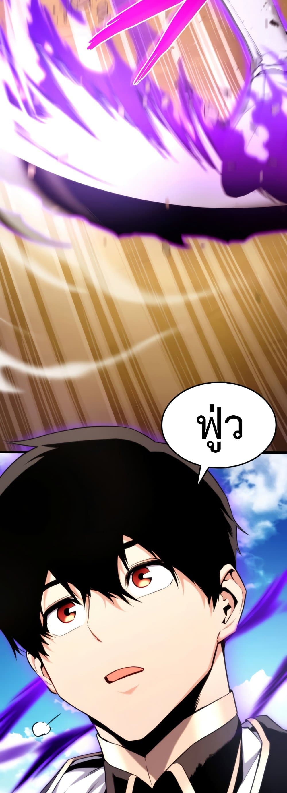 Ranker’s Return (Remake) ตอนที่ 68 แปลไทย