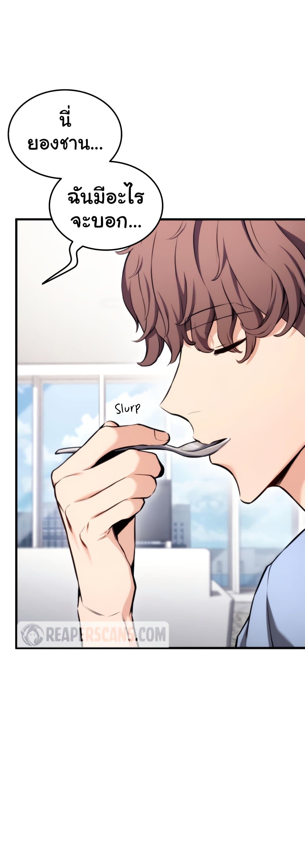 Ranker’s Return (Remake) ตอนที่ 68 แปลไทย