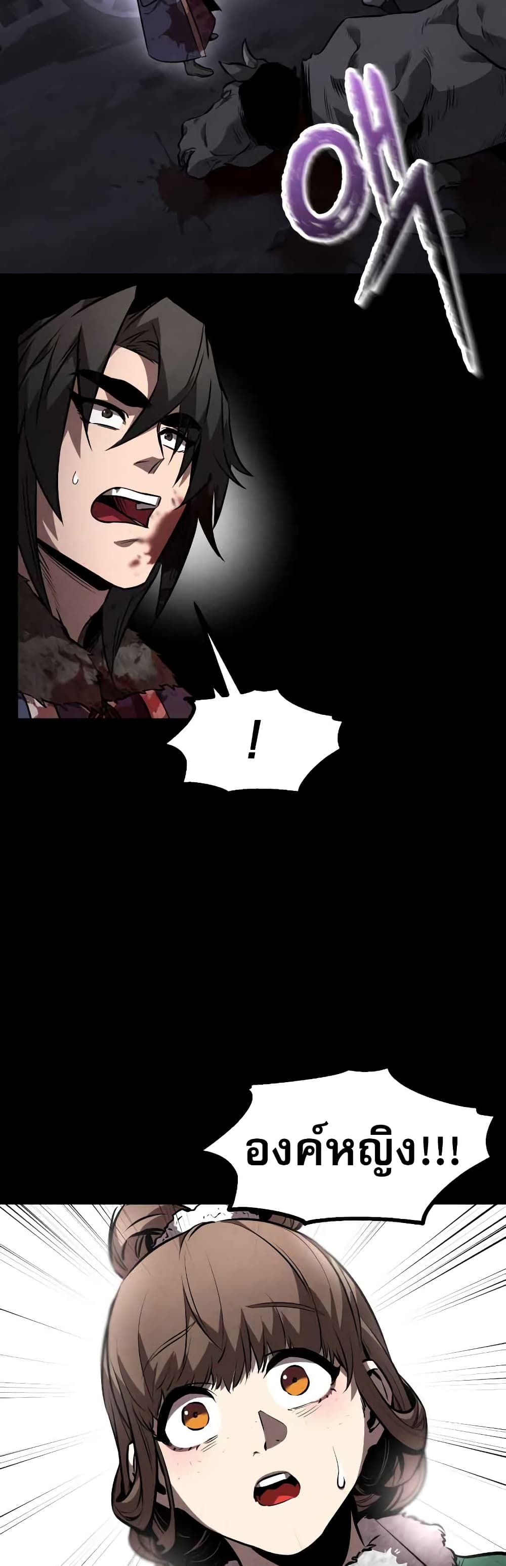 Reincarnated Escort Warrior กลับชาติมาเกิดเป็นผู้คุ้มกัน ตอนที่ 42 แปลไทย