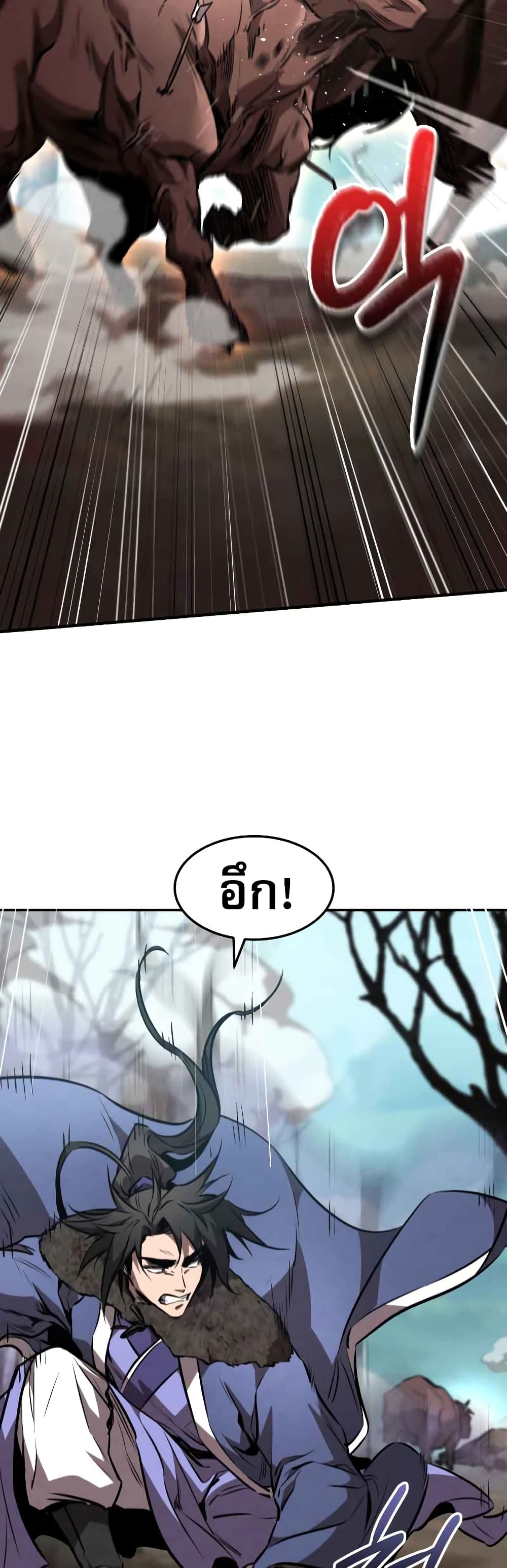 Reincarnated Escort Warrior กลับชาติมาเกิดเป็นผู้คุ้มกัน ตอนที่ 42 แปลไทย