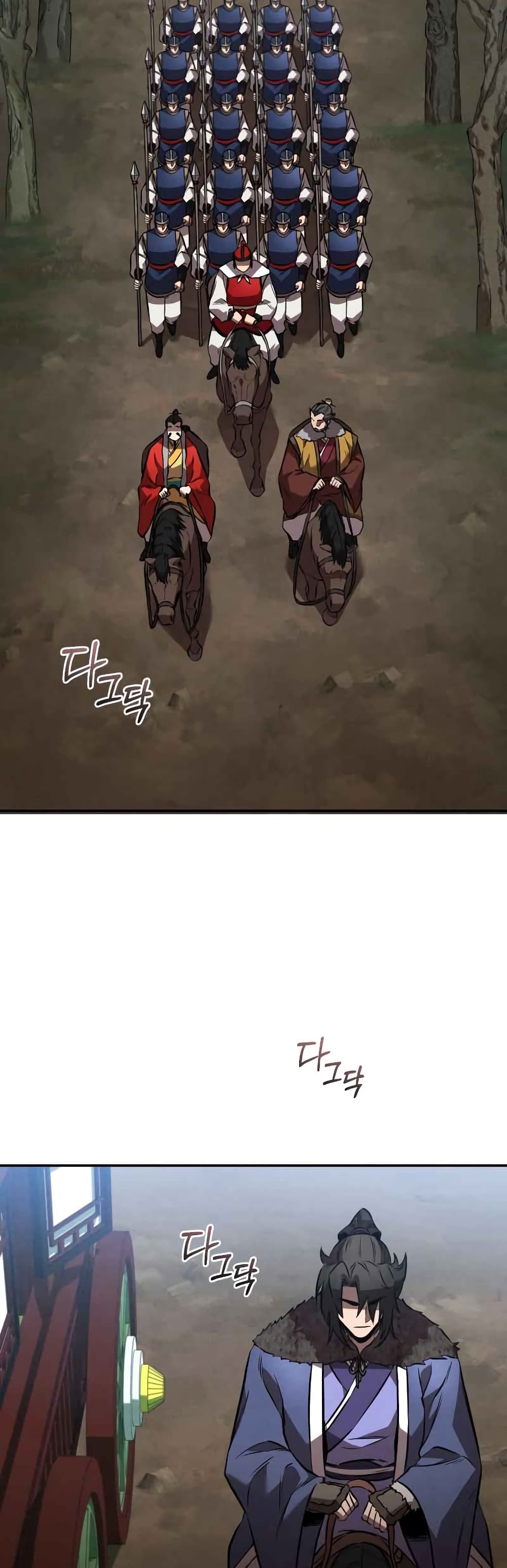 Reincarnated Escort Warrior กลับชาติมาเกิดเป็นผู้คุ้มกัน ตอนที่ 42 แปลไทย