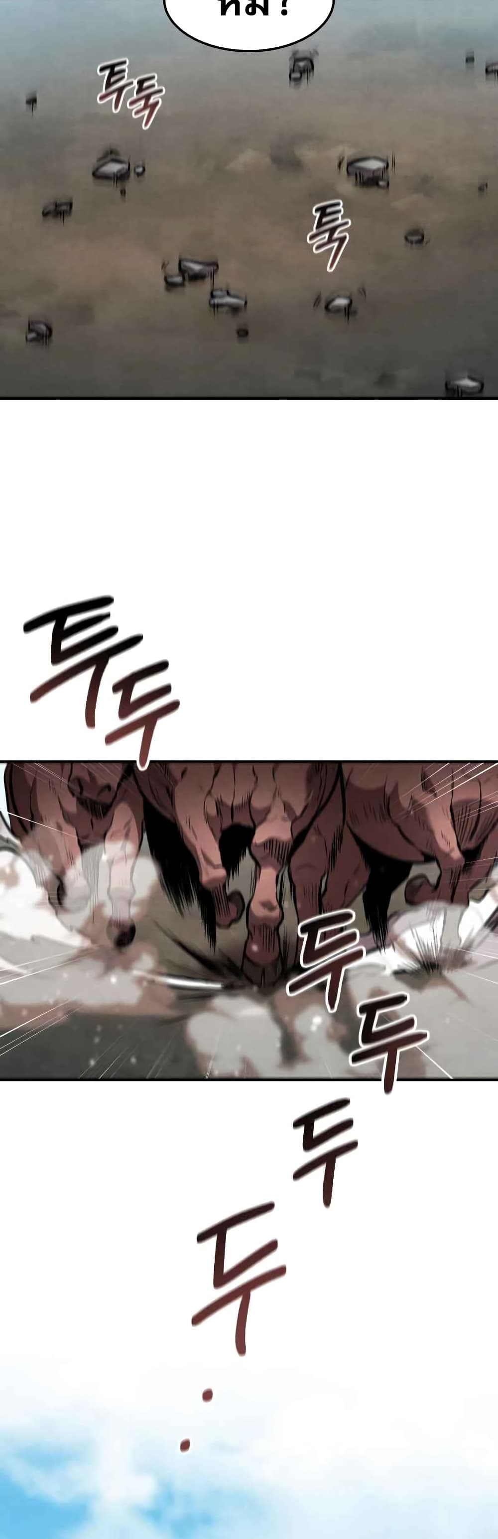 Reincarnated Escort Warrior กลับชาติมาเกิดเป็นผู้คุ้มกัน ตอนที่ 42 แปลไทย