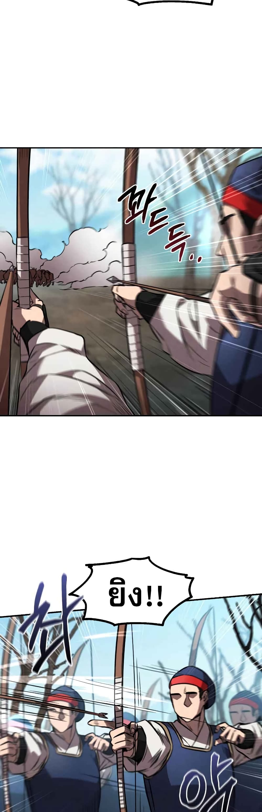 Reincarnated Escort Warrior กลับชาติมาเกิดเป็นผู้คุ้มกัน ตอนที่ 42 แปลไทย