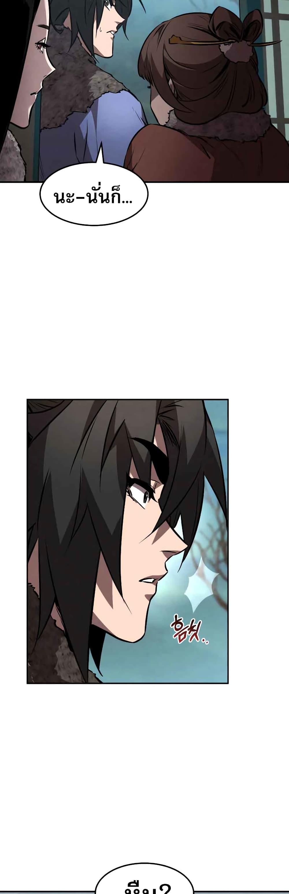 Reincarnated Escort Warrior กลับชาติมาเกิดเป็นผู้คุ้มกัน ตอนที่ 42 แปลไทย