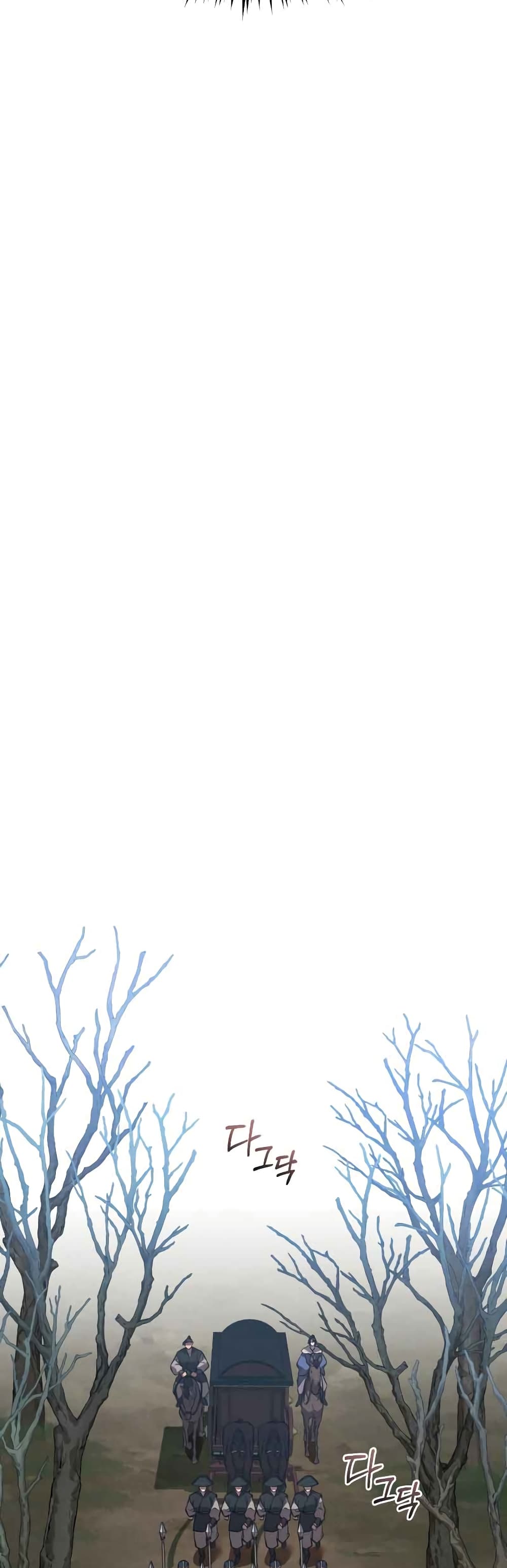 Reincarnated Escort Warrior กลับชาติมาเกิดเป็นผู้คุ้มกัน ตอนที่ 42 แปลไทย