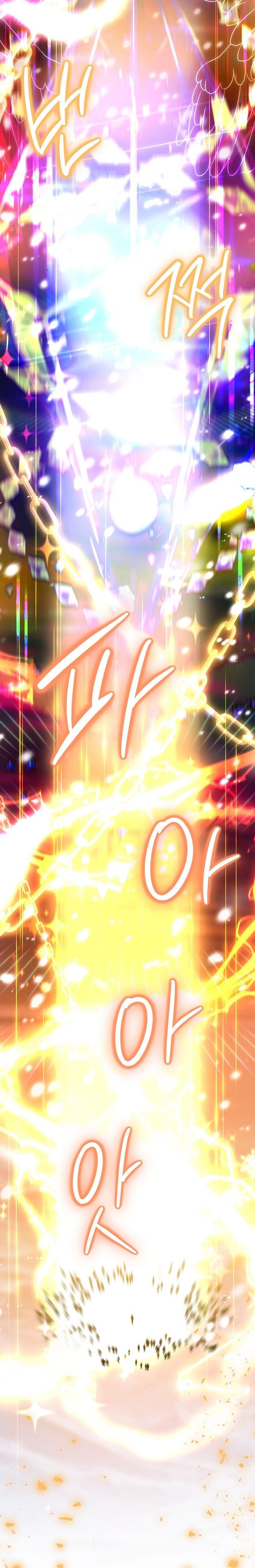 Master of All Skills จอมคัดลอก ไร้เทียมทาน ตอนที่ 32 แปลไทย