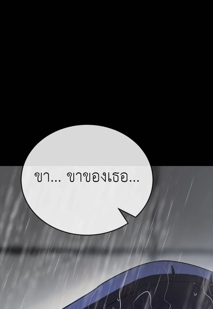 Reincarnation Path of The Underworld King ยอมรา ผู้พิพากษาจากนรก ตอนที่ 55 แปลไทย