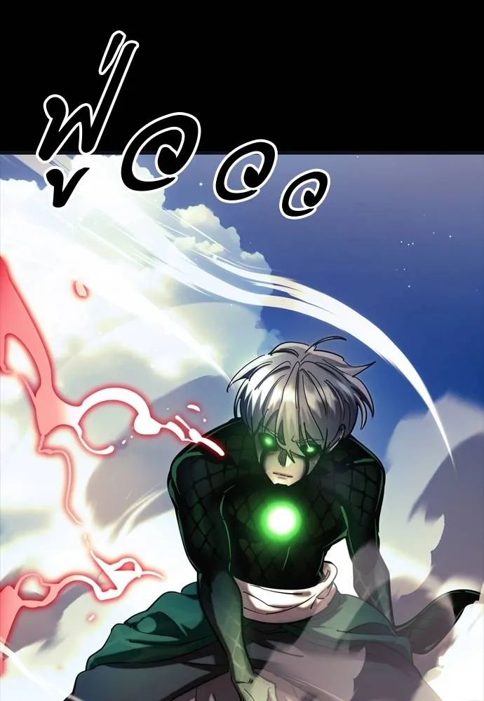 Reincarnation Path of The Underworld King ยอมรา ผู้พิพากษาจากนรก ตอนที่ 55 แปลไทย