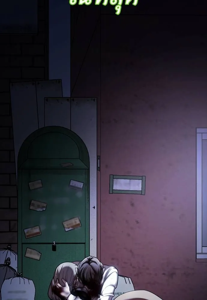 Reincarnation Path of The Underworld King ยอมรา ผู้พิพากษาจากนรก ตอนที่ 55 แปลไทย