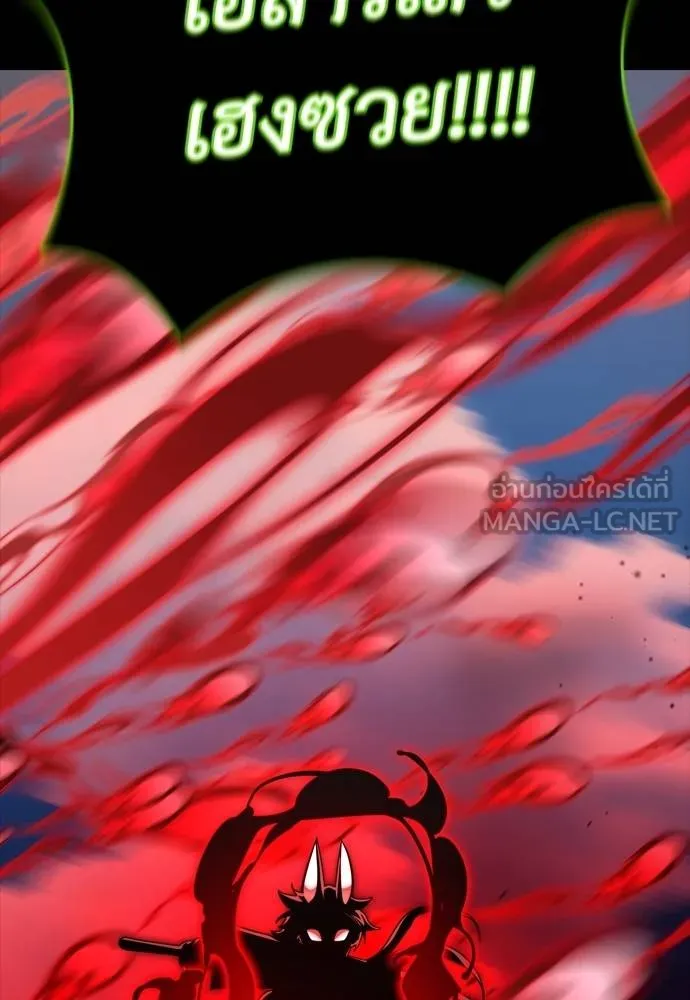 Reincarnation Path of The Underworld King ยอมรา ผู้พิพากษาจากนรก ตอนที่ 55 แปลไทย