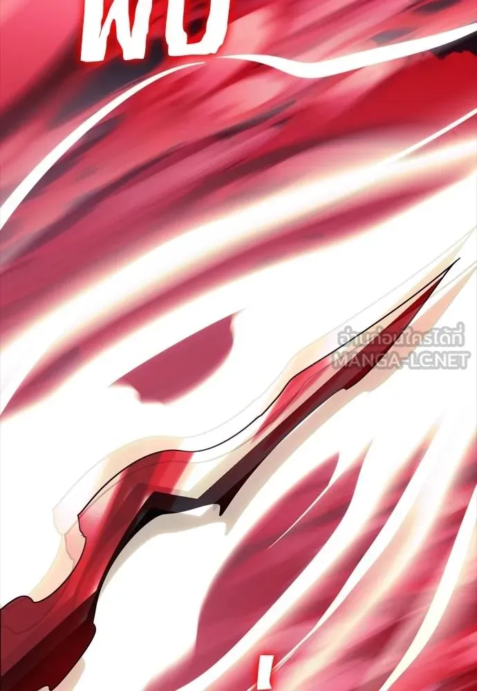 Reincarnation Path of The Underworld King ยอมรา ผู้พิพากษาจากนรก ตอนที่ 55 แปลไทย