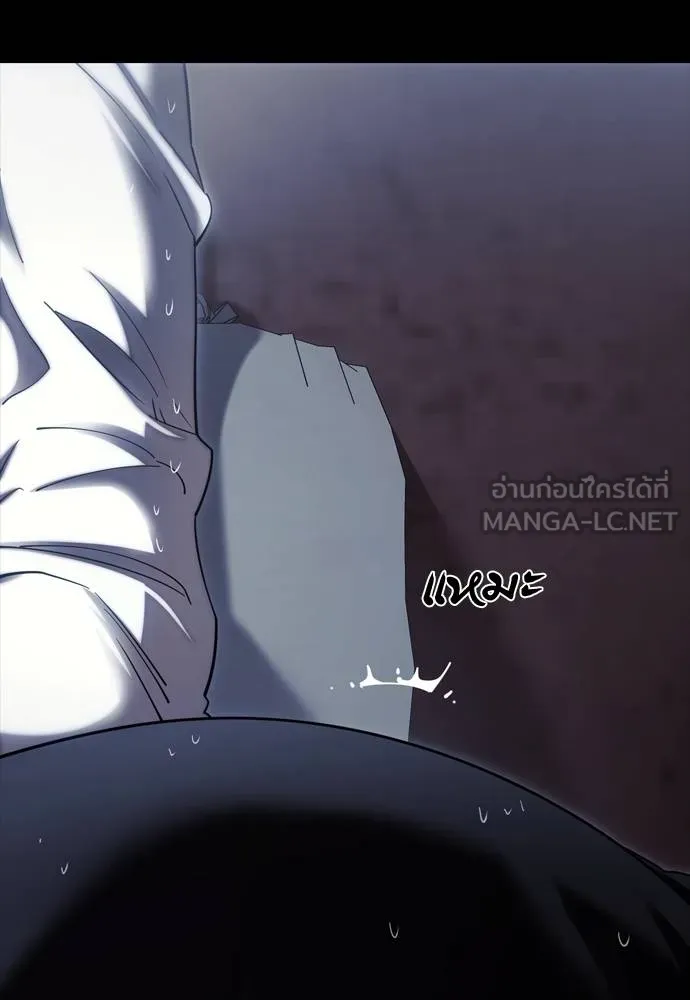 Reincarnation Path of The Underworld King ยอมรา ผู้พิพากษาจากนรก ตอนที่ 55 แปลไทย