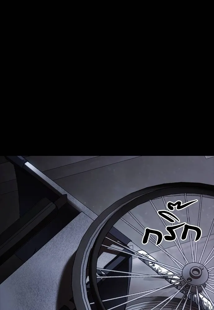 Reincarnation Path of The Underworld King ยอมรา ผู้พิพากษาจากนรก ตอนที่ 55 แปลไทย