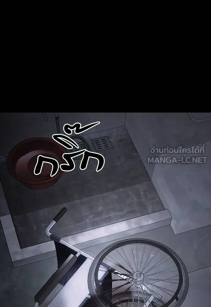 Reincarnation Path of The Underworld King ยอมรา ผู้พิพากษาจากนรก ตอนที่ 55 แปลไทย