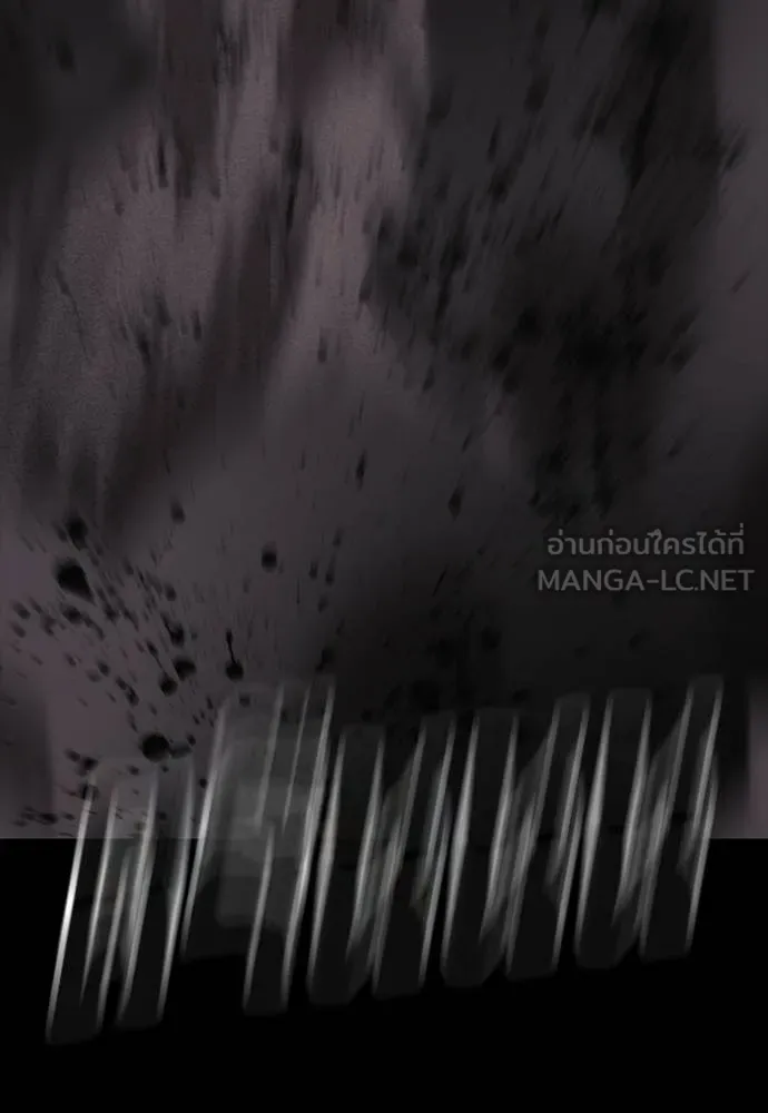 Reincarnation Path of The Underworld King ยอมรา ผู้พิพากษาจากนรก ตอนที่ 55 แปลไทย