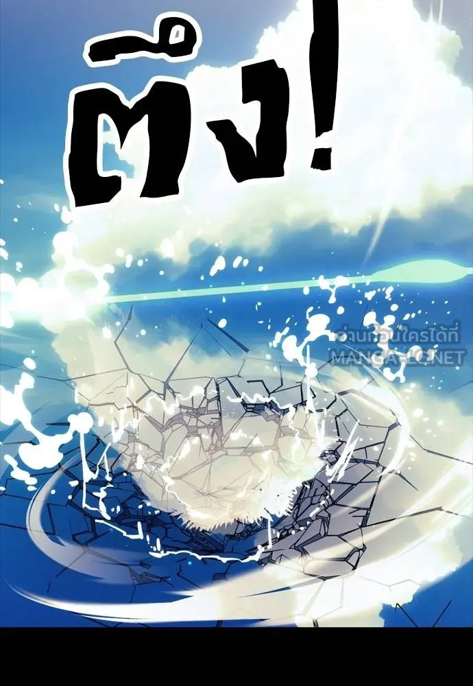 Reincarnation Path of The Underworld King ยอมรา ผู้พิพากษาจากนรก ตอนที่ 55 แปลไทย