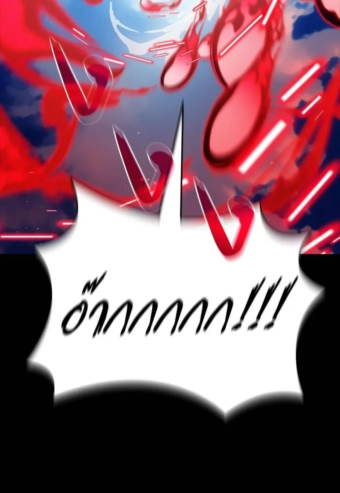 Reincarnation Path of The Underworld King ยอมรา ผู้พิพากษาจากนรก ตอนที่ 55 แปลไทย