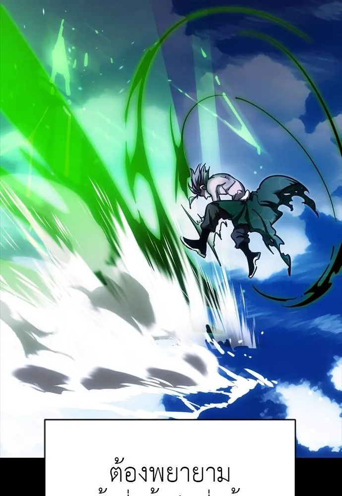 Reincarnation Path of The Underworld King ยอมรา ผู้พิพากษาจากนรก ตอนที่ 55 แปลไทย