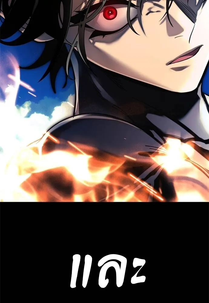 Reincarnation Path of The Underworld King ยอมรา ผู้พิพากษาจากนรก ตอนที่ 55 แปลไทย