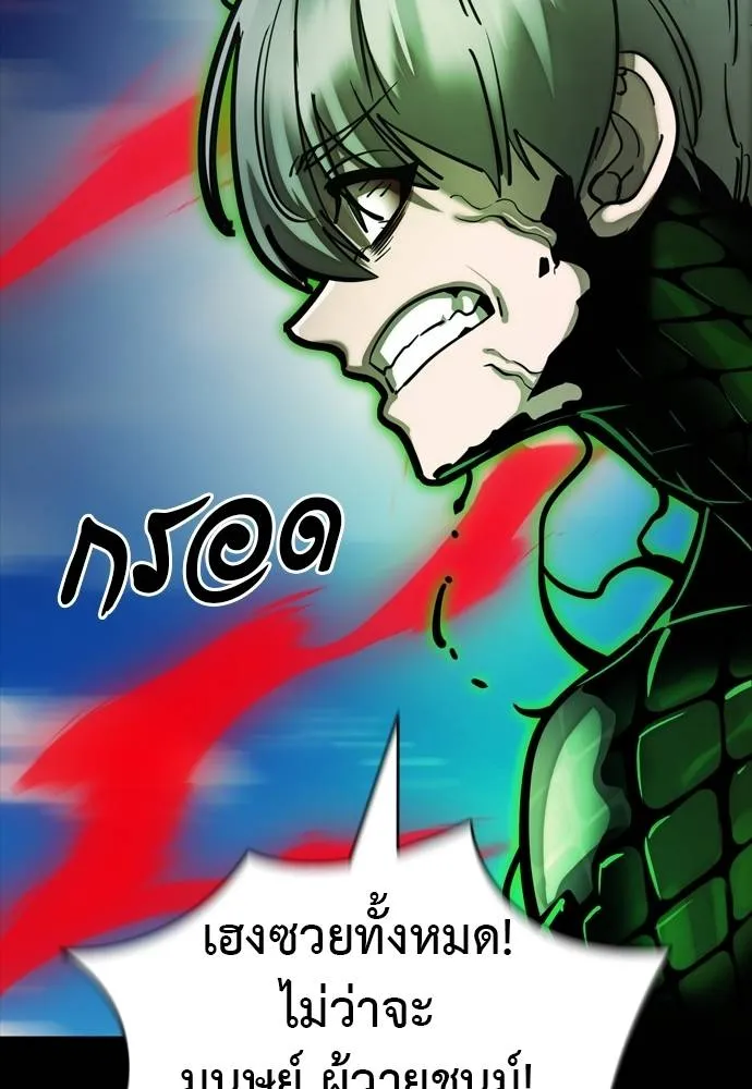 Reincarnation Path of The Underworld King ยอมรา ผู้พิพากษาจากนรก ตอนที่ 55 แปลไทย