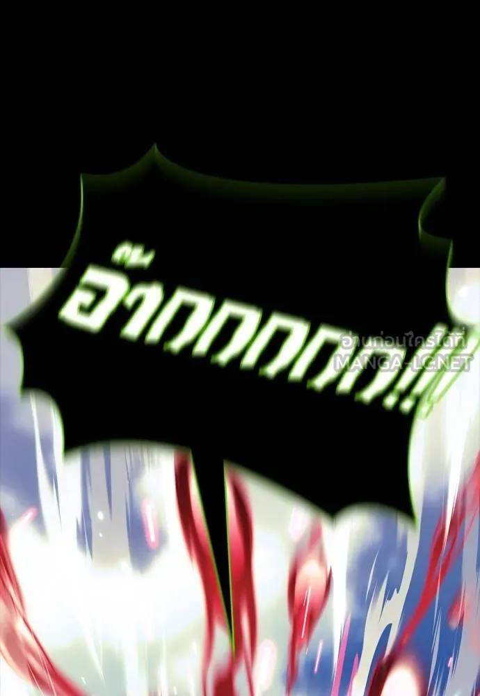 Reincarnation Path of The Underworld King ยอมรา ผู้พิพากษาจากนรก ตอนที่ 55 แปลไทย